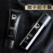 和风雨 160g 护手霜防干裂润手霜补水保湿擦手油男女通用（单位：个）
