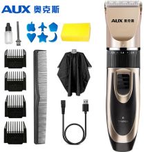 奥克斯（AUX）理发器电推剪 婴儿成人剃头刀 电推子儿童电动剪发器 静音 充电式 剪头发推子X1（单位：个）