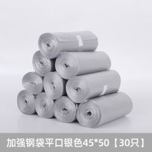 贝净洁 45*50 小号家用垃圾袋塑料袋（单位：个）