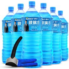车仆 2L -25度四季通用玻璃水 6瓶开盖即用（单位：组）