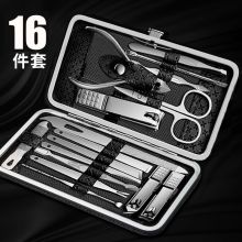 为伴 16件套不锈钢修脚指甲刀套装 典雅黑（单位：套）