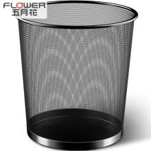 五月花 TS102 φ240mm 9L中号分类金属网垃圾桶 黑色（单位：个）