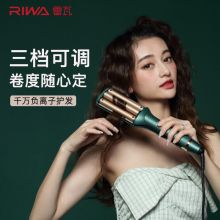 雷瓦（RIWA）Z7-ION-LS 蛋蛋卷发棒懒人蛋糕烫发水波浪纹蛋卷棒神器泡面头负离子 绿色（单位：台）