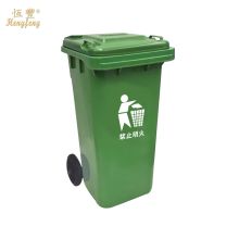 恒丰 120L 160型环卫垃圾桶 军绿色（单位：个）