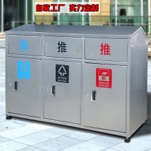 国产 定制1050×600×850mm 垃圾桶 饮水机用 304钢 2.0mm厚 银色 (单位：个）