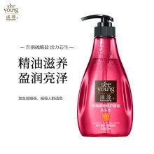 滋源 修护损伤/柔顺亮泽 玫瑰精油洗发露 400ml (单位:瓶)