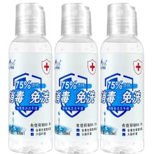 杜兰轩尼丝 75%消毒酒精有效杀毒免洗洗手液 100ml/瓶 3瓶/组（单位：组）