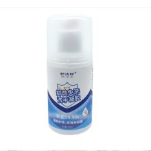 舒洁印 100ML 抑菌免洗手凝胶(单位：瓶)