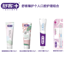 舒客 ST32 臻护个人口腔护理组合 本色 （单位：套）