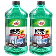 龟牌（Turtle Wax） G-4092DA 防冻玻璃水-25℃ 2L*2瓶装 （单位：组）