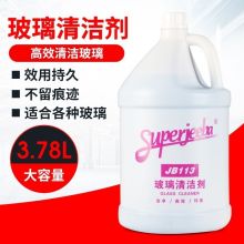 洁霸 JB113 3.78L晶亮玻璃清洁剂（单位：瓶）