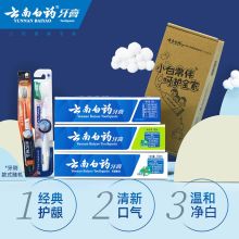 云南白药 牙膏套装 (留兰香180g+薄荷清爽185g+冬青香170g+2支牙刷)  配色(个）