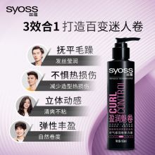 丝蕴 150ml 润卷弹力素（单位：瓶）