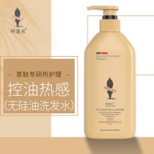 阿道夫 300ml 茶麸无硅油控油热感洗发水（单位：瓶）