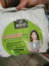 美添乐 系列配件细纤维拖把头 白色（单位：个）