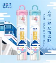 狮王 软毛牙刷旅行套装含收纳盒 蓝色 （单位：套）