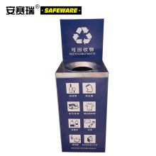 安赛瑞 24412 不锈钢四分类垃圾桶可回收50L（单位：个）蓝色