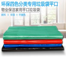 Amwell 65*80cm 加厚 分类垃圾袋平口大号垃圾袋 黑色50个/包 (40L专用)（单位：包）