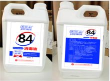 澳丽本 5kg 桶装84消毒液（单位：桶）