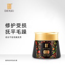 蒂花之秀 精油奢养 臻宠修护.丝滑润养 500ml 护发焗油乳膏 (计价单位：瓶)