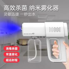 合元景 K5 380ml 消毒喷雾器 白色（ 单位：个）