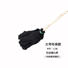 航若大个墩布  木色，蓝白（单位:个）