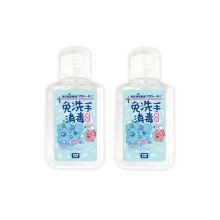 乐一享三 海氏海诺 儿童免洗洗手液 75%酒精乙醇 （无套）消毒液消毒凝胶（50毫升） 25瓶/中盒*8中盒/箱 1箱 单位：箱