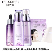 自然堂/CHANDO ZHT-8NS凝时鲜颜肌活修护八件套 面部护理套装 160mL+35mL+120mL+5片