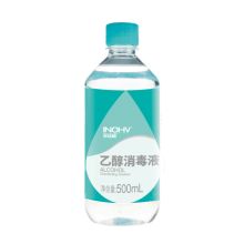 海氏海诺 英诺威 75%酒精消毒液（单位：瓶）
