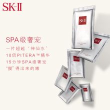 SK-II A款 护肤品套装礼盒 前男友面膜装 银色 10片/盒（单位：盒）