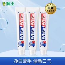 狮王(Lion) 150g*3 美白牙膏 配色（单位：套）