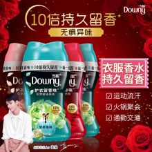当妮 Downy 150G*4瓶（3种香型）10倍持久留香 护衣留香珠 配色 （单位：套）
