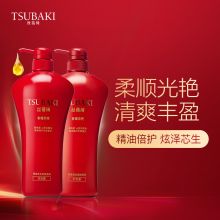 丝蓓绮（TSUBAKI） 洗发露750ml+护发素750ml 奢耀柔艳洗护套装 配色（单位：套）
