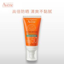 雅漾(Avene) 50ml SPF50+PA++++ 清爽倍护控油防晒乳 (计价单位：支) 橘色