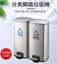 优美 60升 脚踏二分类不锈钢垃垃圾桶 灰色（单位：个）
