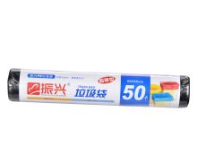 振兴 BX631 55*60cm 垃圾袋 配色(单位：卷)