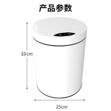 地球卫士 1000106801 12L 金属钢琴烤漆瓷防水踢踢桶锂电池充电双桶家用智能感应垃圾桶 白色（单位：个）