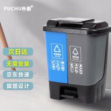 国产 16L 29*24*37cm 二分类垃圾桶 本色（单位：个）
