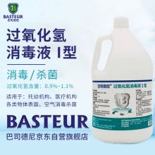 巴司德尼 桶装 4L 消毒液 无色(单位：桶)