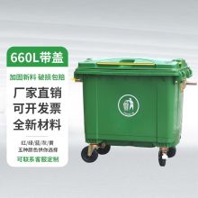 ABEPC 常规带盖 660L 户外垃圾桶 垃圾车 绿色(单位：个)