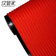 汉管家（HANGUANJIA） 1.8*15米/卷 双条纹地毯地垫 (单位：卷）