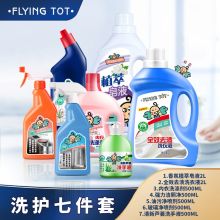 FLYING TOT 飞行托托 B款洗护7件套（单位：箱）