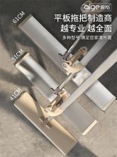 爱格 JP06 拖把家用一拖2021新款净免手洗平板拖把 干湿两用懒人拖布拖地神器 （单位：套）