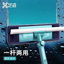 艺姿双面擦窗器擦玻璃神器刮水清洁器 瓷砖地板刮可伸缩清洁工具YZ-CC201（单位：个）