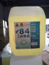 伊洁士 84消毒液 25L(单位：桶)