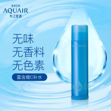 资生堂 水之密语 补水滋养润唇膏（无味 无香料 无颜料）3g 单位:支