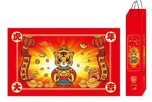 国产 水晶绒福踏地垫 红色（单位：个）