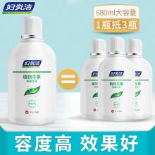 妇炎洁 680ML 妇科炎症阴道护理液送冲洗器（单位：瓶）