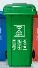 国产 120L 厨余垃圾桶（单位：个）