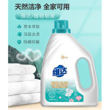 维达 植物皂液植物洗护清洁温和 2kg（单位：瓶）